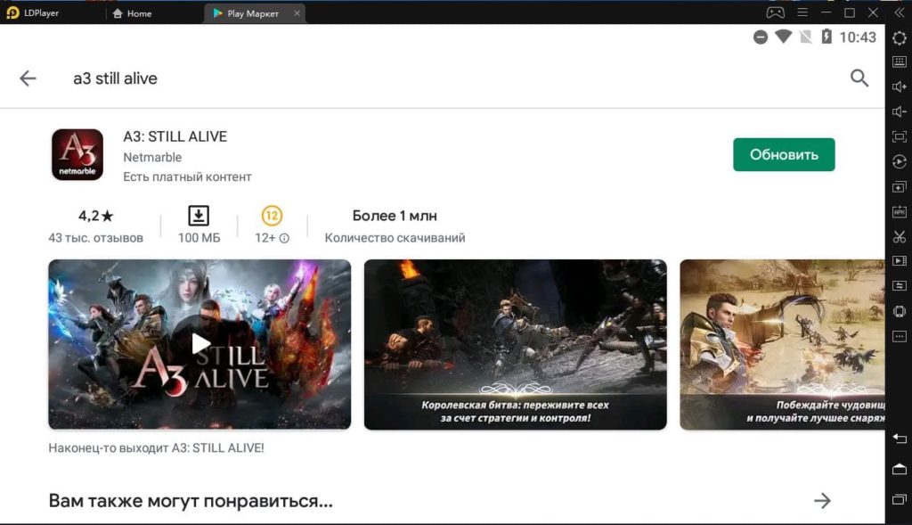 a3 still alive на компьютер A3 Still Alive %D1%83%D1%81%D1%82%D0%B0%D0%BD%D0%BE%D0%B2%D0%BA%D0%B0