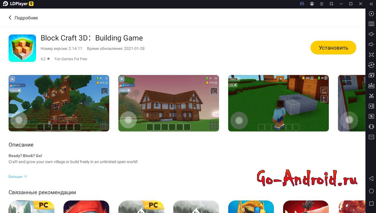 Скачать Block Craft 3D на ПК Windows бесплатно